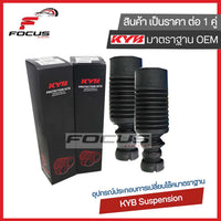 KYB TOYOTA VIOS YARIS NCP151 NSP152 1320 SIENTA 1621 SB3015 483040D150 Shock Absorber