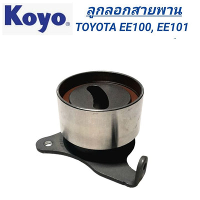 KOYO KOYO TOYOTA EE100 EE101 4EFE PU345637RR1DV Bearing