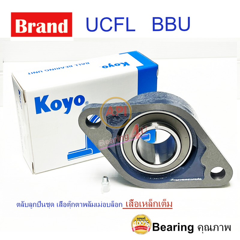 KOYO JTEKT UCFL205 UNITS 25 UCFL 205J 25MM Bearing
