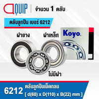 KOYO KOYO 6212 62122RS 6212ZZ 60X110X22 MM DEEP GROOVE BALL 6212RS 6212Z Bearing