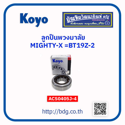 KOYO TOYOTA MIGHTYXBT19Z2 ACS0405J4 1 Bearing