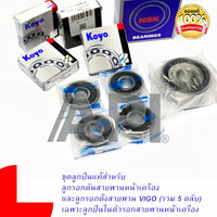 KOYO JTEKT NSK VIGO 5 63012RS EPBD1729 Bearing