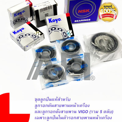 KOYO JTEKT NSK VIGO 5 63012RS EPBD1729 Bearing
