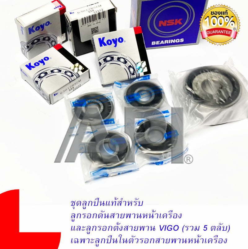 KOYO JTEKT NSK VIGO 5 63012RS EPBD1729 Bearing