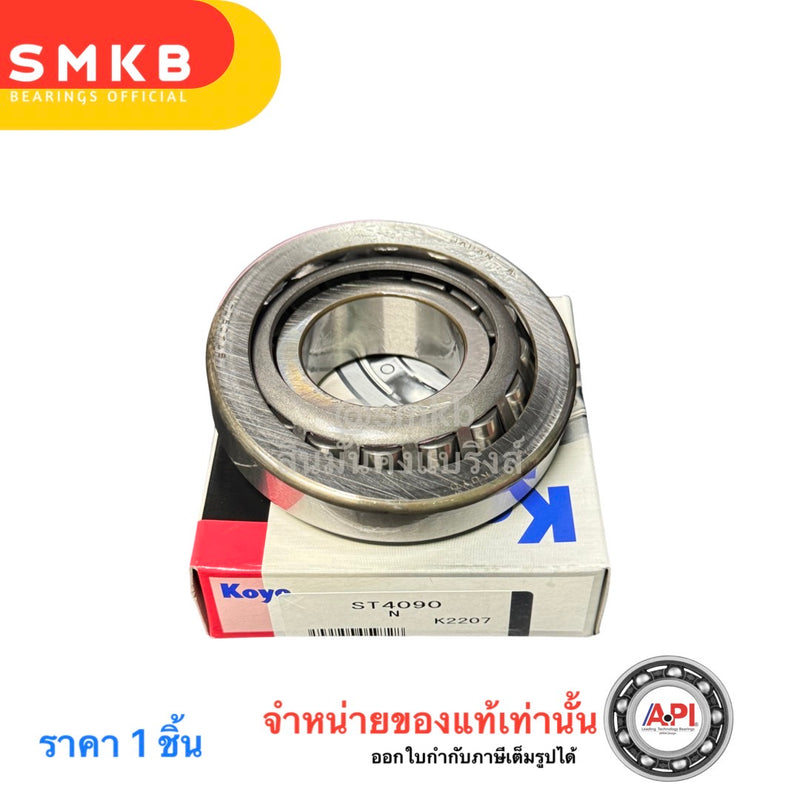 KOYO KOYO ST4090N TAPERED ROLLER 40X90 FOR TOYOTA LAND CRUIS