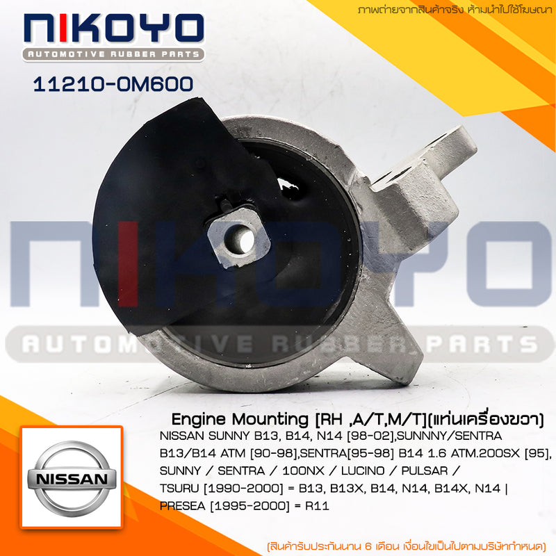 KOYO NISSAN SUNNY B13 B14 N14 9802SUNNNYSENTRA B13B14 ATM 90