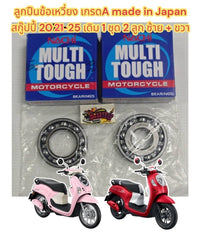 Crankshaft Bearing Scoopy-2021-25 Grade Aaa Nachi Left+Right 1 Set 2 Bearings