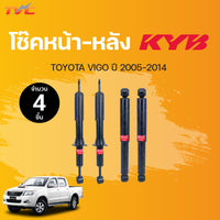 KYB EXCELG TOYOTA VIGO 4WD 20052014 Shock Absorber
