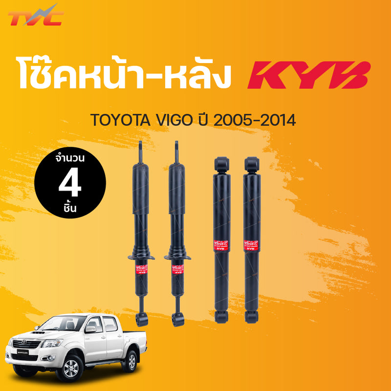 KYB EXCELG TOYOTA VIGO 4WD 20052014 Shock Absorber