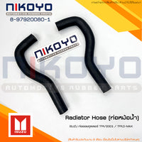 KOYO ISUZU TFRDMAX TFR 9701 DMAX 0304 8979200801 NIKOYO Bear