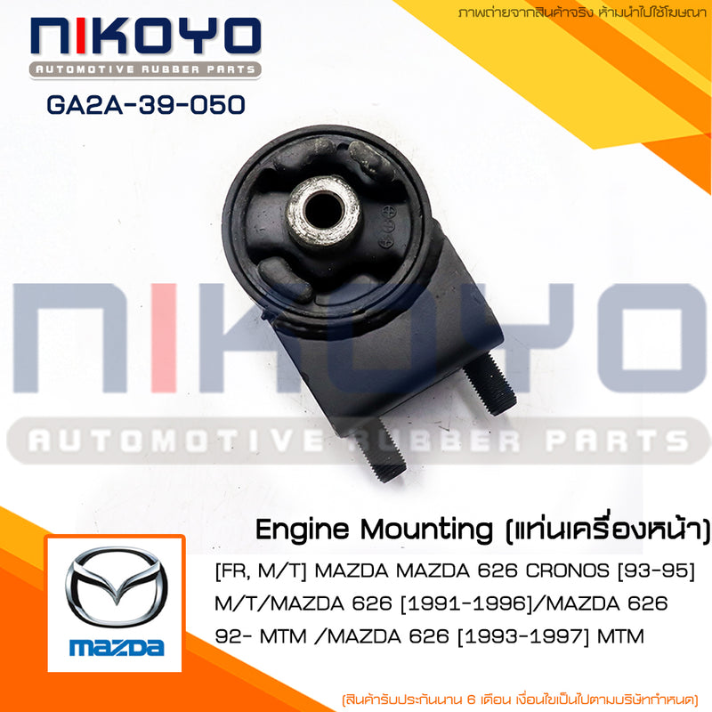 KOYO FR MTMAZDA 626 CRONOS 9395 GA2A39050 NIKOYO Bearing