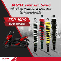 KYB XMAX300 20182020 XMAX300 349MM SD21000 Shock Absorber
