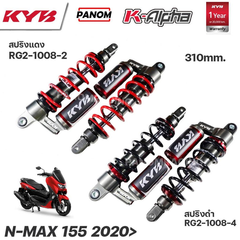 KYB KAYABA KALPHA NMAX155 2020 NMAX155 2020 310MM RG21008 Sh