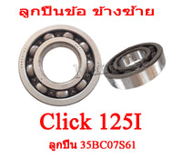 Crankshaft Bearing, Left Side, Nashi Bearing, Click 125I, Click 125I Bearing, Ready to Ship, Price Per Piece, Left Side Bearing, Replacement Parts, Nashi Bearing.