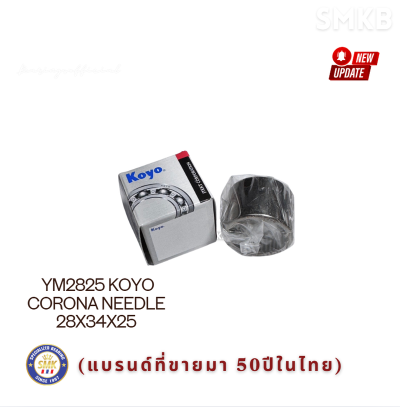 KOYO KOYO YM2825 CORONA NEEDLE 28X34X25 YM2825BL Bearing