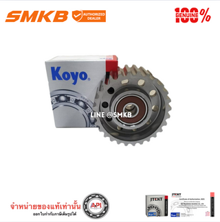 KOYO JTEKT MTX MIGHTYX 2L3L5L 19871999 Bearing