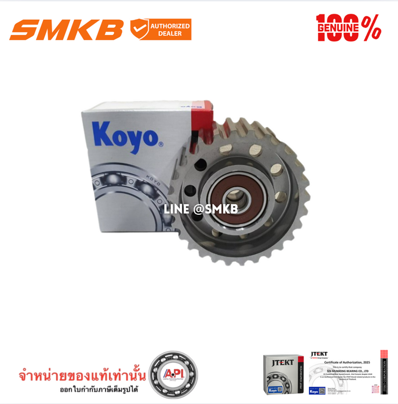 KOYO JTEKT MTX MIGHTYX 2L3L5L 19871999 Bearing