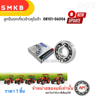 KOYO KOYO 6006 CM 0810106006 30X55X13 Bearing