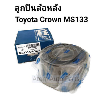 KOYO KOYO TOYOTA CROWN MS133 358047 DAC358047BW2RS MS110 35X80X47 MM Bearing