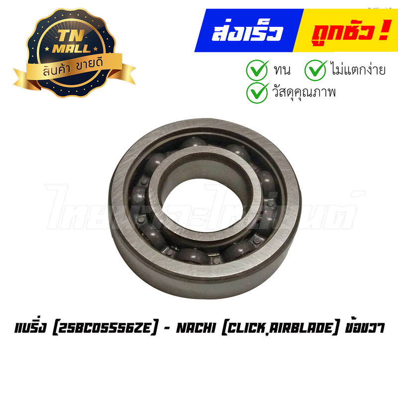Right Joint Bearing 25Bc05S56Ze. Used for Click, Airblade Models. Genuine Nachi Brand. by Thai Napa Auto Parts.