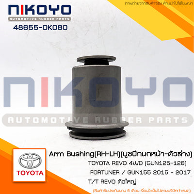 KOYO TOYOTA REVO 4WD FORTUNER 2015 486550K080 NIKOYO Bearing