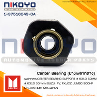KOYO ISUZU FV FXJCZ JUMBO 200HP 1375160430A NIKOYO Bearing
