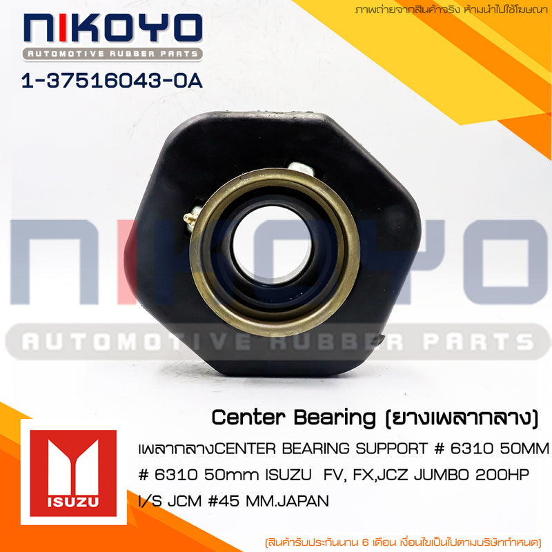 KOYO ISUZU FV FXJCZ JUMBO 200HP 1375160430A NIKOYO Bearing