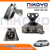KOYO HONDA CIVIC FD 20062012 18 50850SNAA82 NIKOYO Bearing