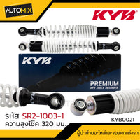 KYB HONDA WAVE 110IRS110125I R X 110I Shock Absorber