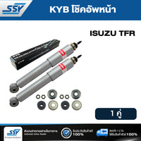 KYB ISUZU TFR 553375D2 Shock Absorber