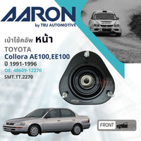 KYB AARON QUALITY PART SMTTT2270SMTTT7220SMTTT7120 TOYOTA COLLORA AE100AE101 19911996 BS3013BS3006AE100 Shock Absorber