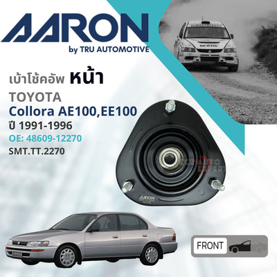 KYB AARON QUALITY PART SMTTT2270SMTTT7220SMTTT7120 TOYOTA CO