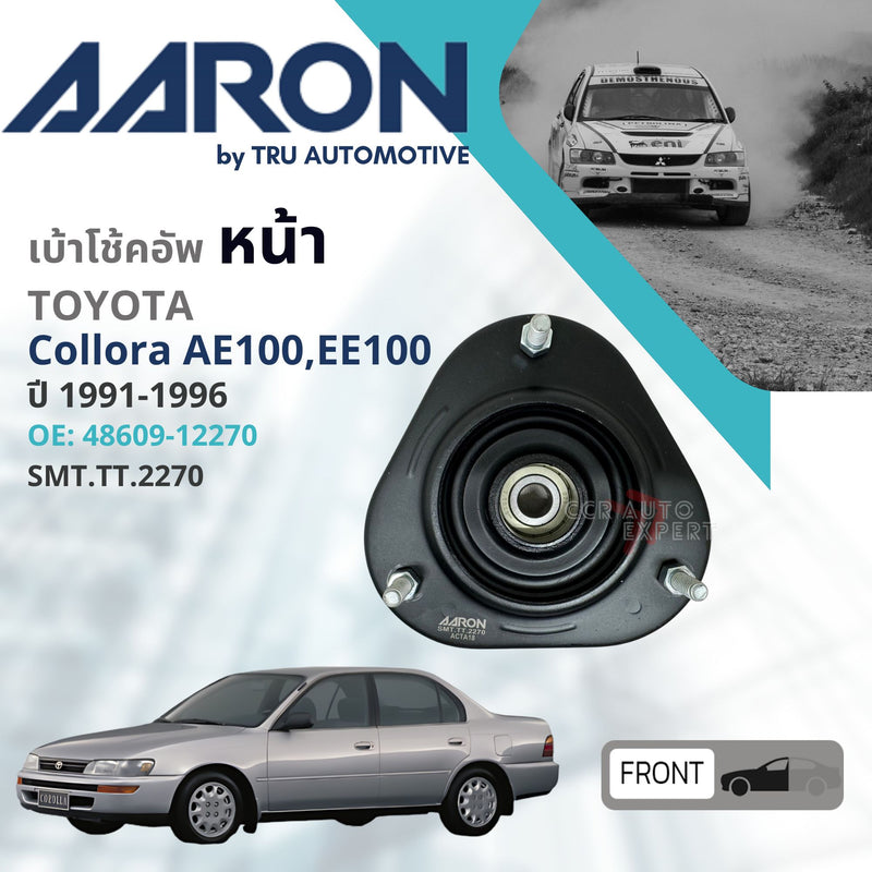 KYB AARON QUALITY PART SMTTT2270SMTTT7220SMTTT7120 TOYOTA CO