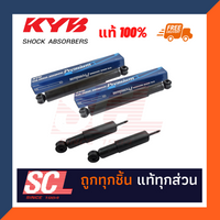KYB 4 22 KAYABA PREMIUM ISUZU TFR 4X2 89 443447D2443414D2 Shock Absorber
