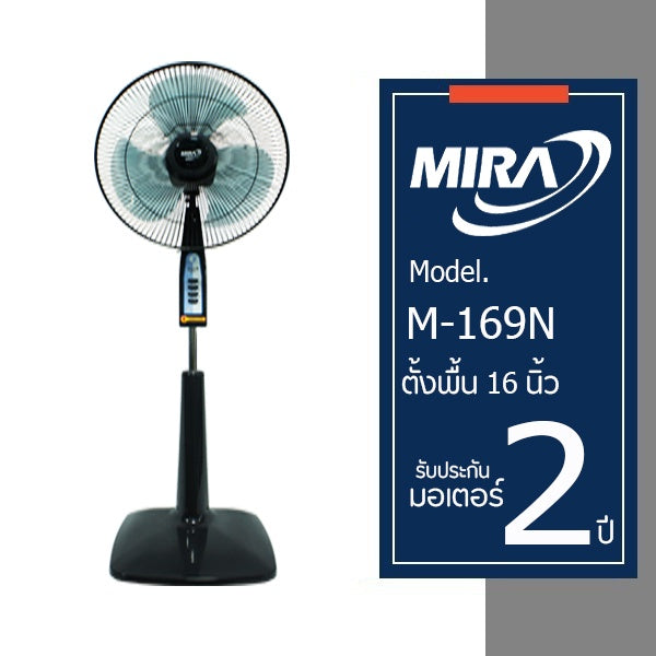 Stand Fan, MIRA, 16", M-169N