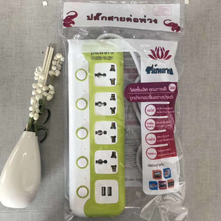 3-Pin Power Strip + 2x USB, 4 Outlets, 3/5/8m