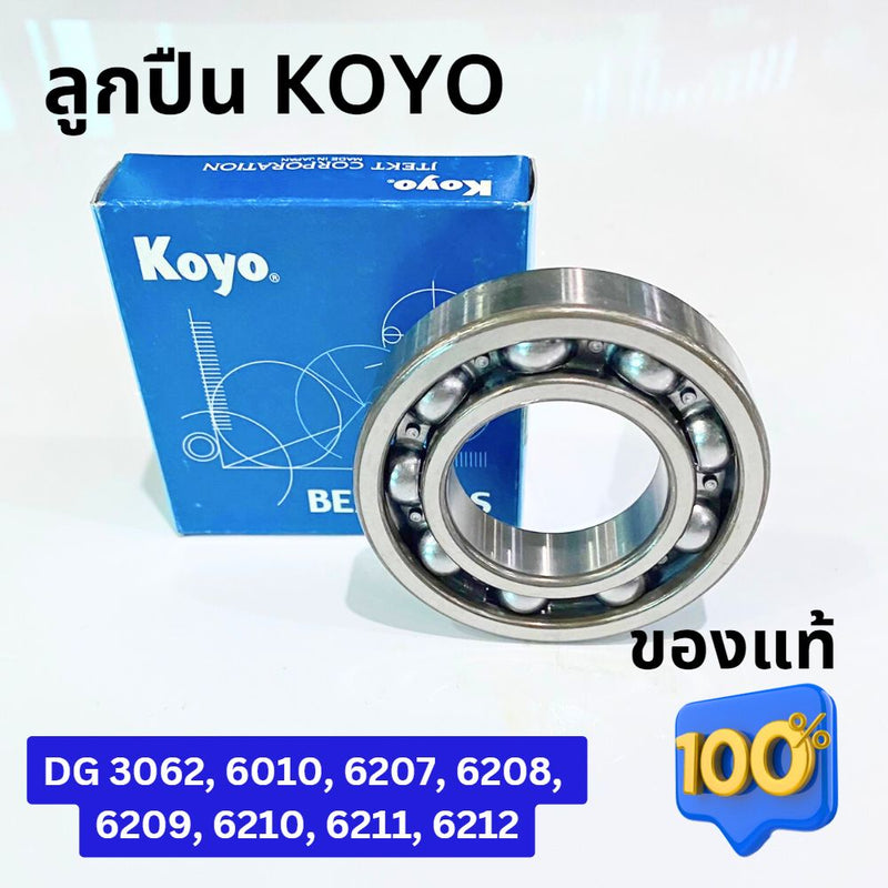 KOYO KOYO DG3062 6010 6207 6208 6209 6210 6211 6212 Bearing