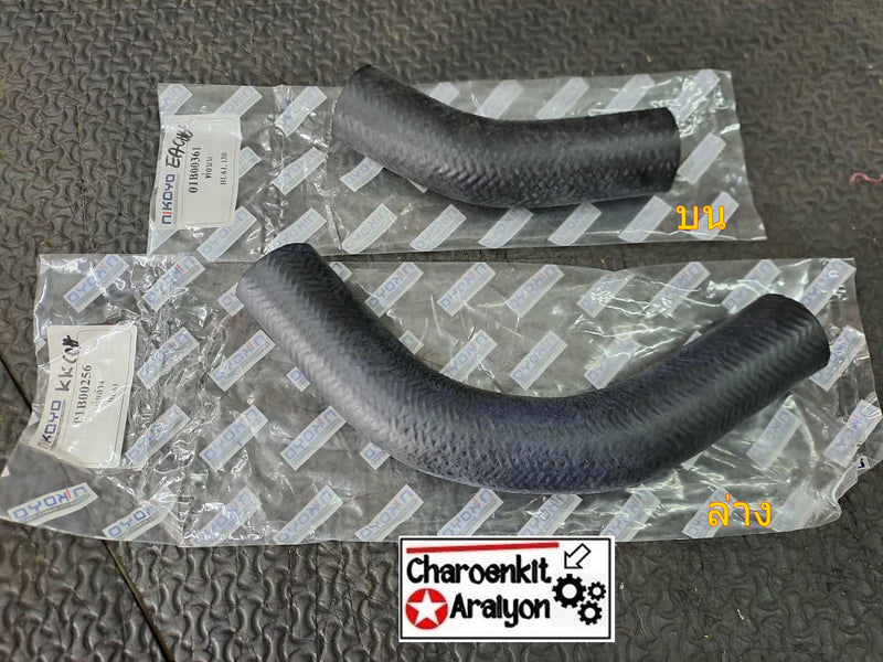 KOYO NIKOYO TOYOTA DYNA BU60 BU61 13B Bearing