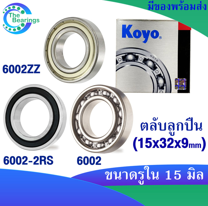 KOYO KOYO 6002ZZ 2 60022RS 2 6002 15X32X9 MM 6002Z 6002RS 60