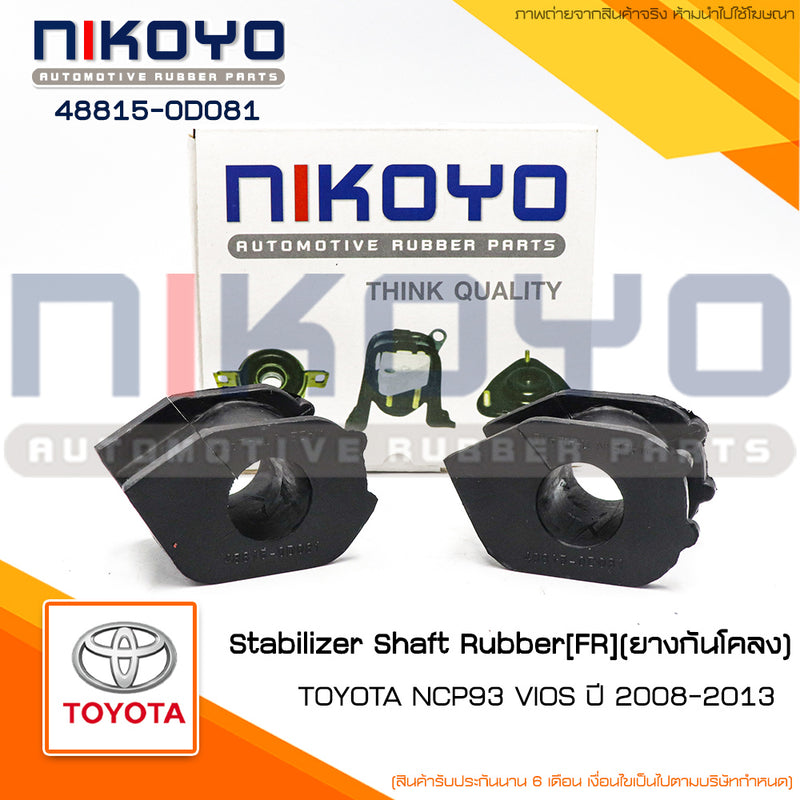 KOYO TOYOTA VIOS YARIS NCP91 0813 488150D081 NIKOYO Bearing