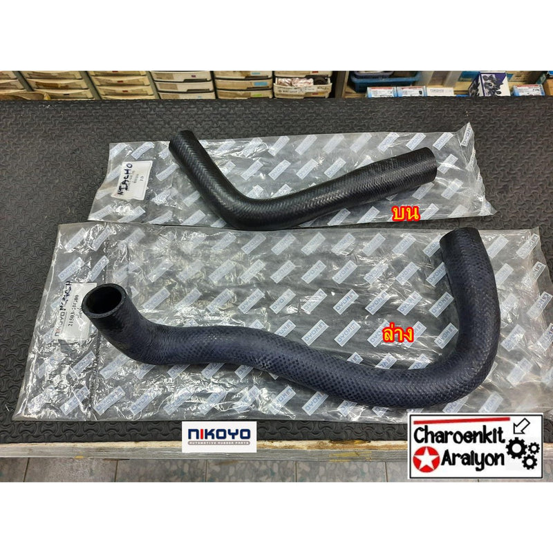 KOYO NIKOYO NISSAN BIGM TD BD25 BDI Bearing