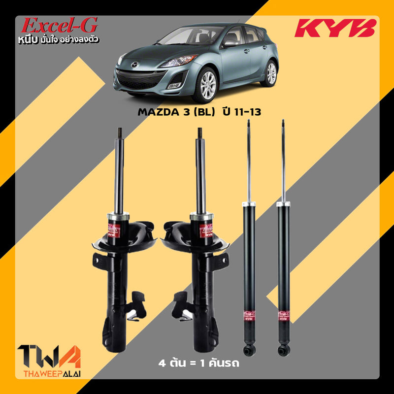 KYB MAZDA 3 BL EXCELG Shock Absorber