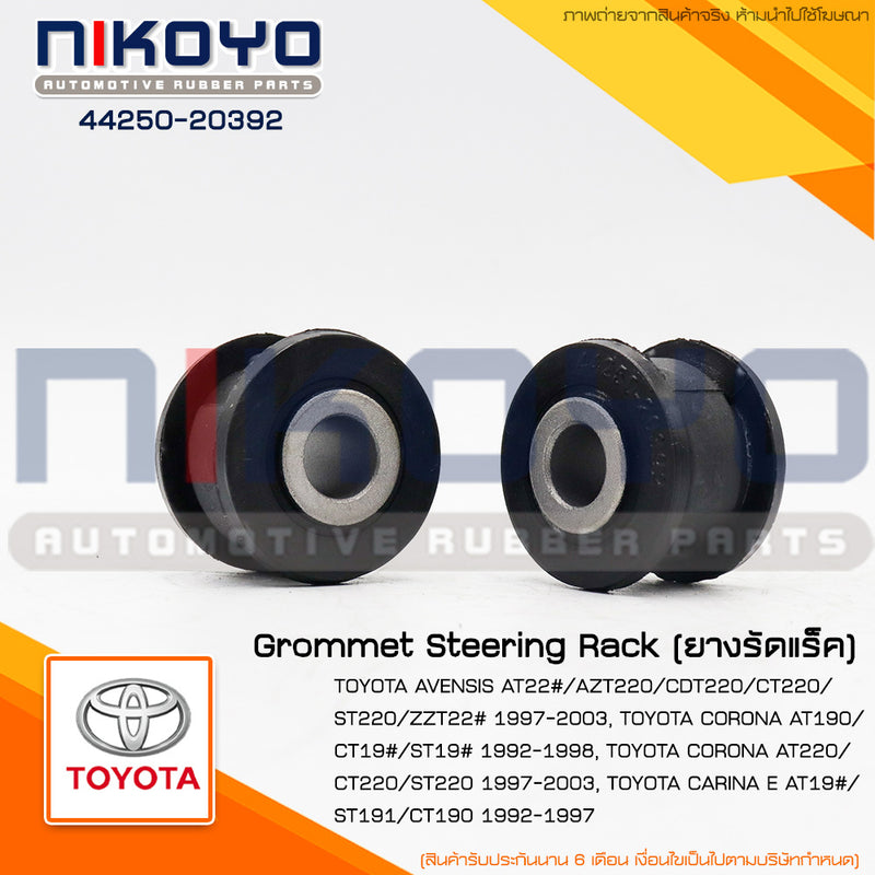 KOYO TOYOTA CORONAAT 190 ST 190 9298 4425020392 NIKOYO Beari