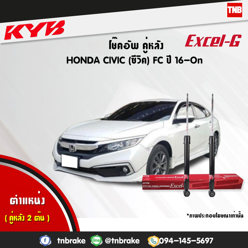 KYB HONDA CIVIC FC FK 18 15 TURBO 20162021 KAYABA EXCELG Sho