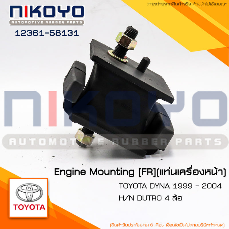 KOYO TOYOTA DYNA 4 1999 2004 1236158131 NIKOYO Bearing