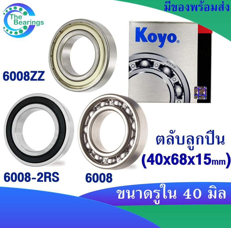 KOYO KOYO 6008ZZ 2 60082RS 2 6008 40X68X15 MM 6008Z 6008RS 6