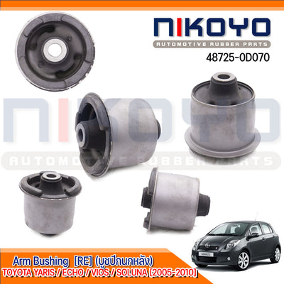 KOYO TOYOTA VIOS NCP93 YARIS 487250D070 NIKOYO Bearing