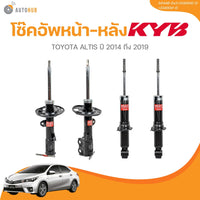 KYB TOYOTA ALTIS 2014 2019 3340042D3340041D341448D1 AUTOHUB Shock Absorber