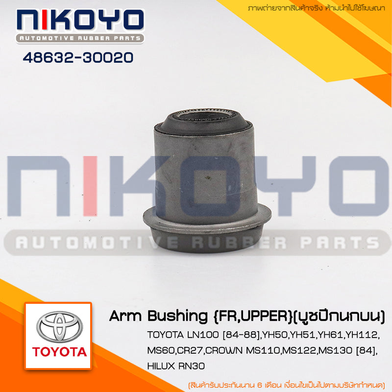 KOYO TOYOTA MS5560 RN30LNRS5060 4863230020 NIKOYO Bearing
