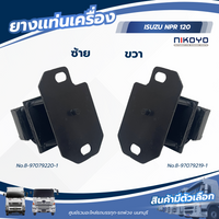 KOYO ISUZU NPR 120 HP NIKOYO NO89707922018970792191 Bearing